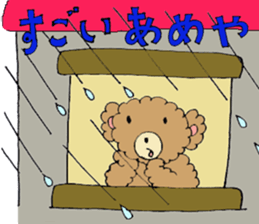 Fluffy brown bear sticker #5124463