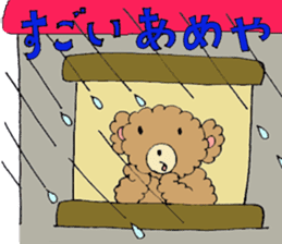 Fluffy brown bear sticker #5124463