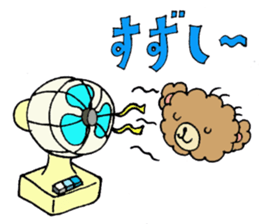 Fluffy brown bear sticker #5124468