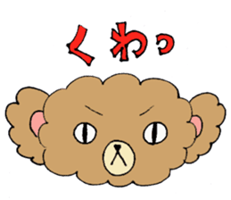 Fluffy brown bear sticker #5124469