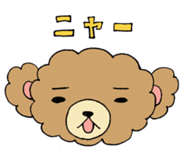 Fluffy brown bear sticker #5124470