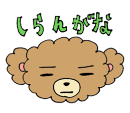 Fluffy brown bear sticker #5124473