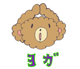 Fluffy brown bear sticker #5124477