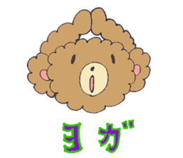 Fluffy brown bear sticker #5124477