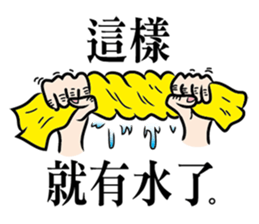 Mr. Finger sticker #5124812