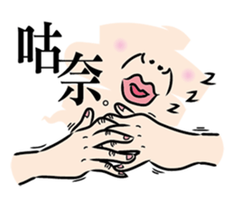 Mr. Finger sticker #5124833