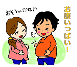 happy pregnant woman sticker #5124899