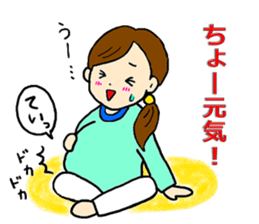 happy pregnant woman sticker #5124900