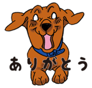 LoveRet! sticker #5125001