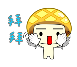 Pineapple Bread sticker #5125127