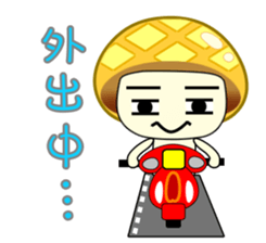 Pineapple Bread sticker #5125134