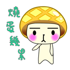 Pineapple Bread sticker #5125141