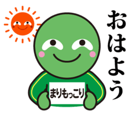 Marimokkori sticker #5125238