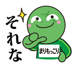 Marimokkori sticker #5125242