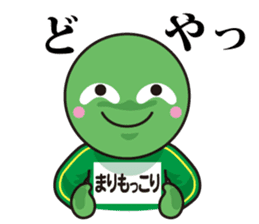 Marimokkori sticker #5125247