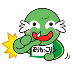 Marimokkori sticker #5125253
