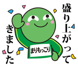 Marimokkori sticker #5125260