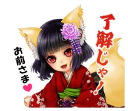 AYAKASHI HYAKKIYAKOU sticker #5125364