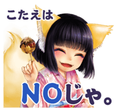 AYAKASHI HYAKKIYAKOU sticker #5125384