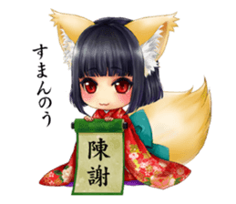 AYAKASHI HYAKKIYAKOU sticker #5125392