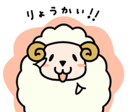 Molly, the Moriya ophthalmology sheep sticker #5125409