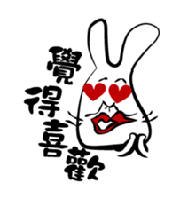 Ink Rabbit sticker #5125681
