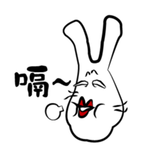 Ink Rabbit sticker #5125684