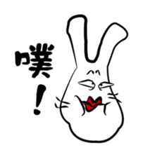 Ink Rabbit sticker #5125685
