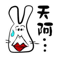 Ink Rabbit sticker #5125691