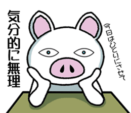 Message of piglets 5 sticker #5126082