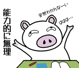 Message of piglets 5 sticker #5126086