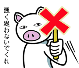 Message of piglets 5 sticker #5126089