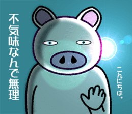 Message of piglets 5 sticker #5126091