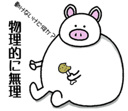 Message of piglets 5 sticker #5126097