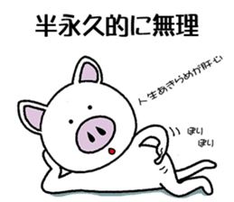 Message of piglets 5 sticker #5126098