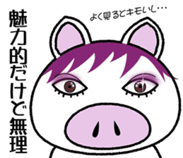 Message of piglets 5 sticker #5126099