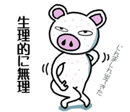 Message of piglets 5 sticker #5126100