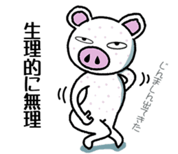 Message of piglets 5 sticker #5126100