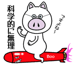 Message of piglets 5 sticker #5126101