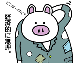 Message of piglets 5 sticker #5126102