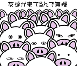 Message of piglets 5 sticker #5126103