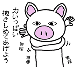 Message of piglets 5 sticker #5126105