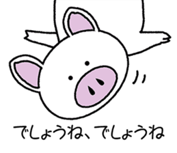 Message of piglets 5 sticker #5126106