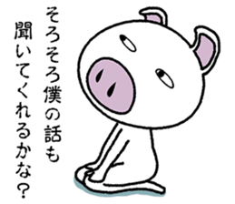 Message of piglets 5 sticker #5126107