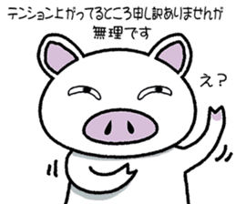Message of piglets 5 sticker #5126108
