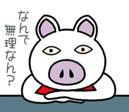 Message of piglets 5 sticker #5126110