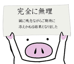 Message of piglets 5 sticker #5126112