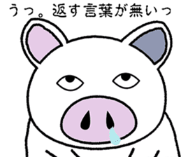 Message of piglets 5 sticker #5126113