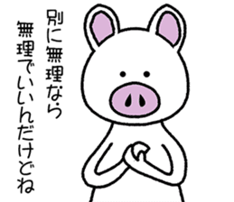 Message of piglets 5 sticker #5126114