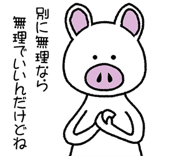 Message of piglets 5 sticker #5126114